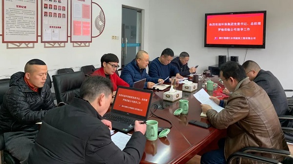 0109环保集团党委书记、副董事长、总经理罗畅赴浙钱水建调研.jpg